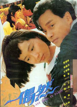 樱花直播app时尚秀