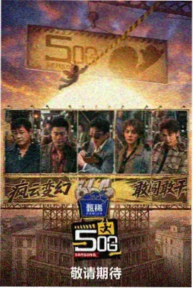 樱花直播app年度盛典